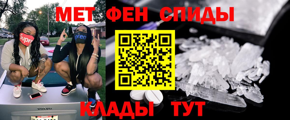 Amphetamine VHQ Туймазы