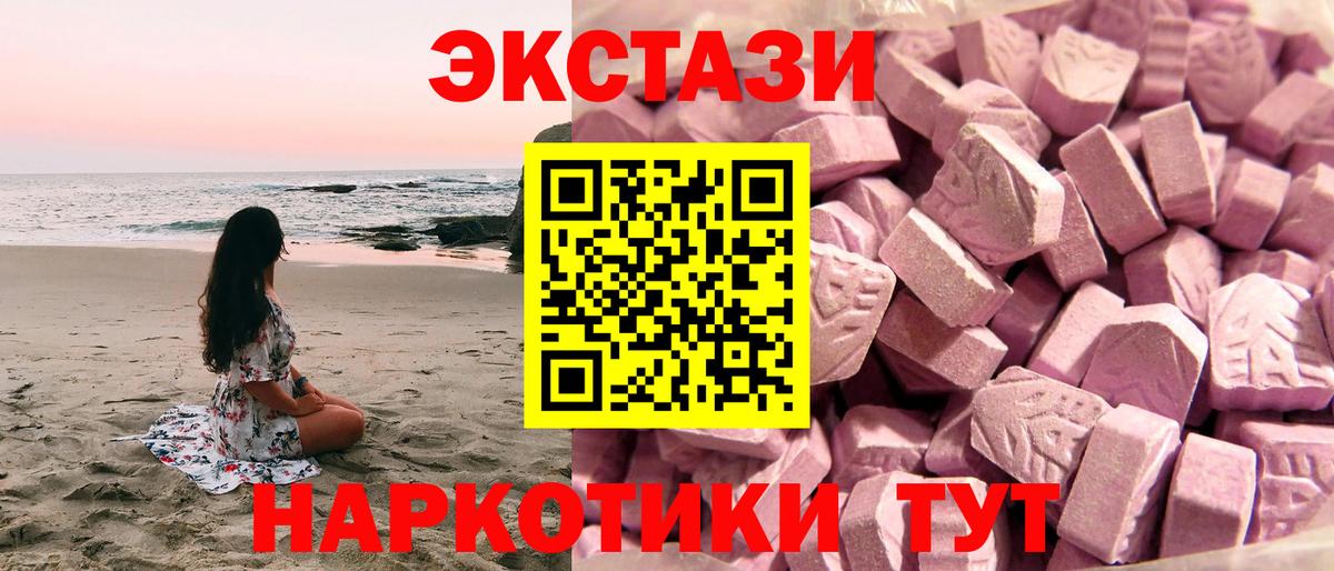 Ecstasy бентли  Ecstasy бентли  Туймазы  Вход с VPN 