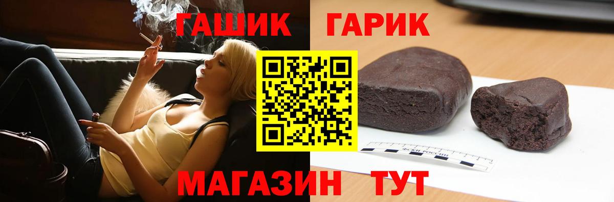 Туймазы  цена наркотик  Вход с VPN  Гашиш ice o lator  Гашиш гарик 