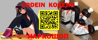 гидра Ливны