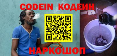 мяу мяу мука Лесосибирск