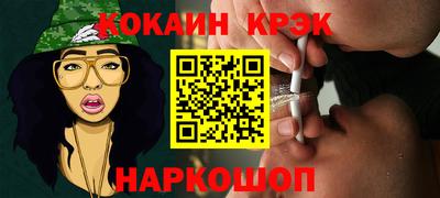 кокаин Ликино-Дулёво