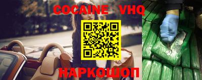 гидра Ливны