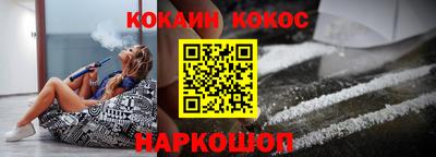 гидра Ливны