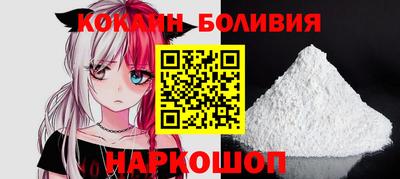 кокаин Ликино-Дулёво