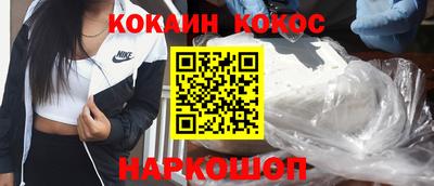 гидра Ливны