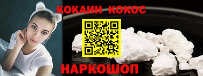 мяу мяу мука Лесосибирск