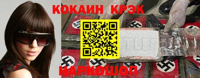 мяу мяу мука Лесосибирск