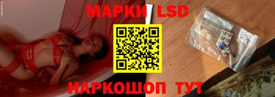 мяу мяу мука Лесосибирск