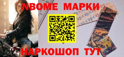 мяу мяу мука Лесосибирск