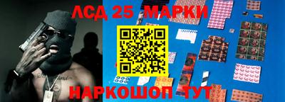 мяу мяу мука Лесосибирск