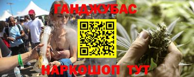 гидра Ливны