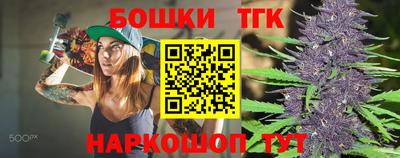 мяу мяу мука Лесосибирск