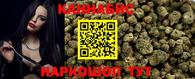 гидра Ливны