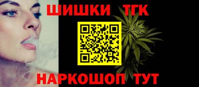 мяу мяу мука Лесосибирск