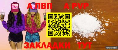 гидра Ливны