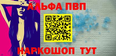 гидра Ливны