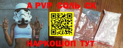 гидра Ливны