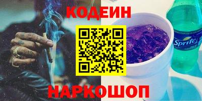 кокаин Ликино-Дулёво