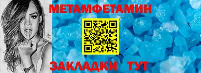 мяу мяу мука Лесосибирск