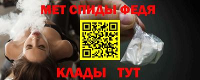 мяу мяу мука Лесосибирск