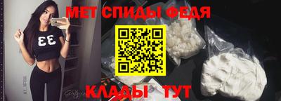 гидра Ливны
