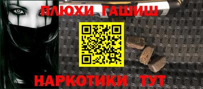 ешки Наро-Фоминск