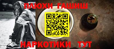 мяу мяу мука Лесосибирск