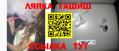 мяу мяу мука Лесосибирск