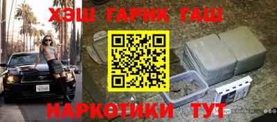 мяу мяу мука Лесосибирск