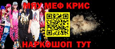 гидра Ливны