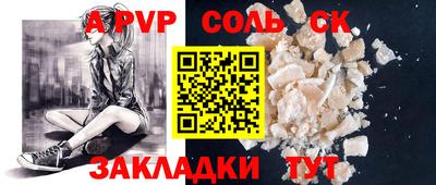 мяу мяу мука Лесосибирск