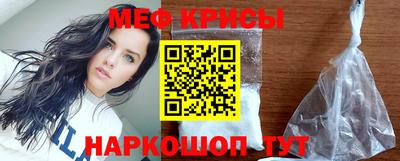 гидра Ливны