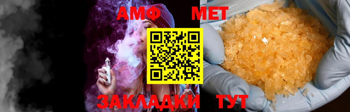 Метамфетамин винт  Метамфетамин винт  Туймазы  Вход с VPN 