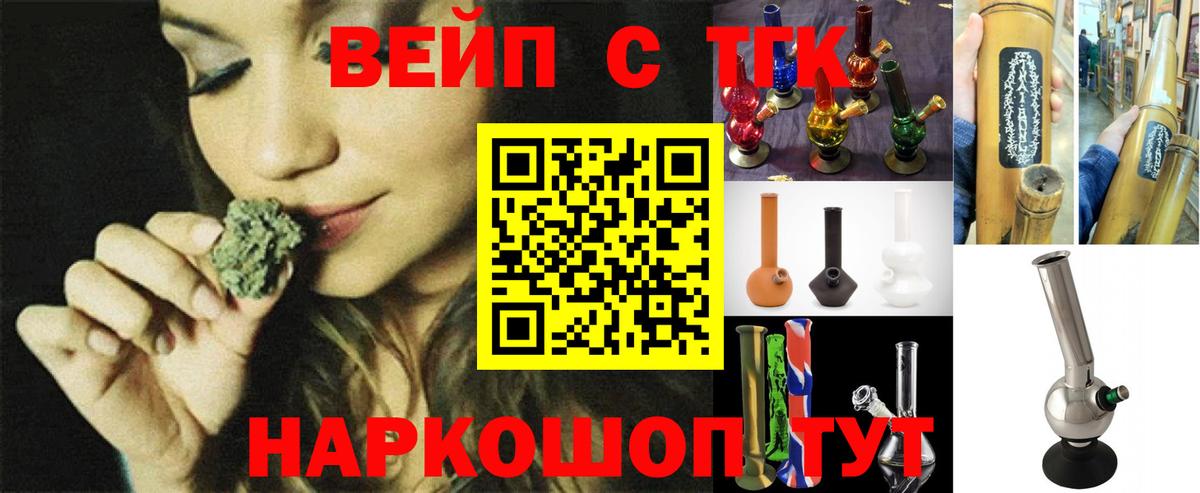 Дистиллят ТГК концентрат Туймазы