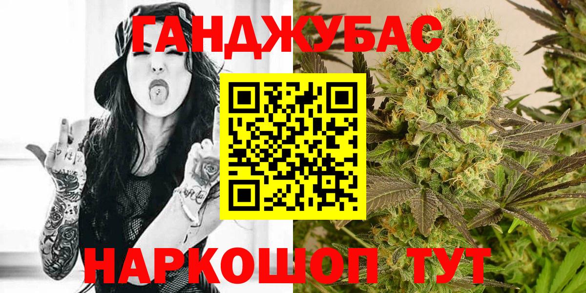Бошки Шишки марихуана  Шишки марихуана марихуана  Туймазы  Вход с VPN  Бошки марихуана MAZAR 