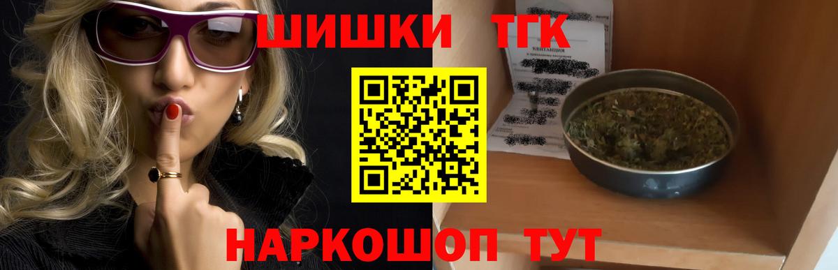 Марихуана Bruce Banner Туймазы
